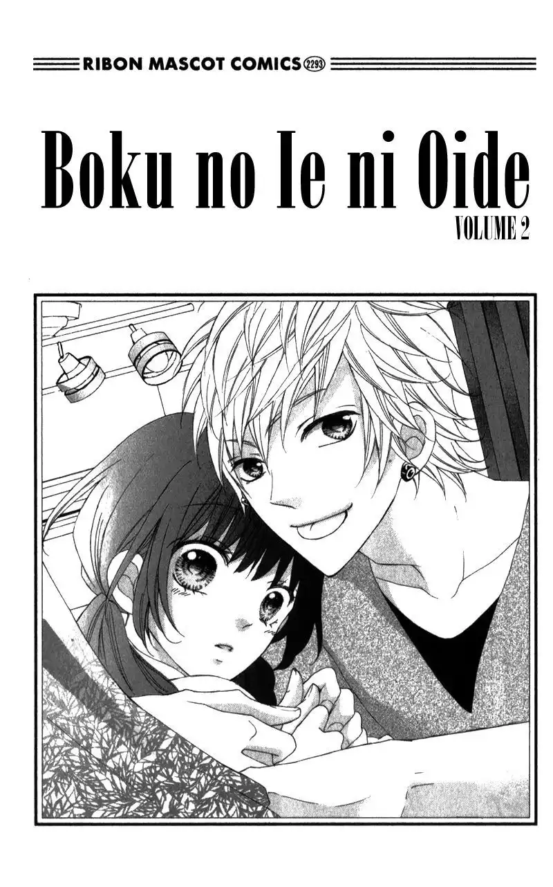 Boku no Uchi ni Oide Chapter 5 4